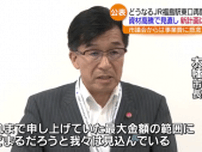 「青天井ではないと思うが。」JR福島駅東口の再開発計画概要に懸念の声…木幡市長は　福島