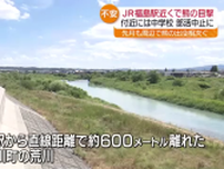 また…JR福島駅近くの河川敷で熊の目撃、付近には中学校も　福島