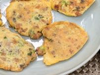 『7月10日は納豆の日・納豆アレンジレシピ』一口サイズで食べやすく【納豆とエビ、しらすの韓国風卵焼き】