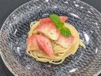 『暑さを乗り切る夏のめん』酸味とコクがプラス【桃とトマトの冷製スパゲティ】