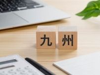 【九州の景気の現状は？】前月差プラス1.9も　物価高がもたらす意外な業種、働き方に変化も？「2025年6月公表最新調査」