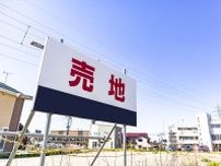 知らないと“泣きを見る”ことも…!? 路線価と実勢価格の