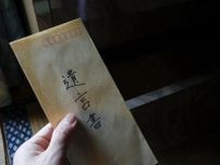 「お兄ちゃんびいき」に絶望した妹…父の遺言書に記された “8対2”の相続格差を見て、衝動的にとってしまった驚きの行動