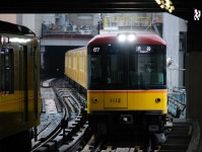 東京地下鉄（東京メトロ）【9023】株価が軟調、初値を割り込む　上場後の値上がりが霧散した理由と今後の行方は？