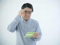 【シニア月収ランキング】60歳以上の毎月の収入は「30万〜40万円未満」が最多？ 【０万〜80万円以上】