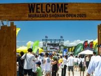 待望の6年ぶりの開催。湘南の夏をさらに暑くした2日間「MURASAKI SHONAN OPEN 2025」イベントレポート