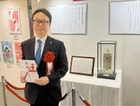 昭和天皇記念献血推進賞に陰山建設（福島県郡山市）　４１年間「愛の献血運動」　秋篠宮妃紀子さまから陰山社長に目録