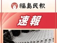 ＜速報＞東北南部梅雨明け　気象庁発表