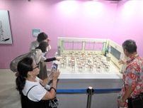 まるで小人の世界　１８日から「Ｍｏｚｕミニチュア展」　福島県の須賀川市文化センター