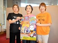 福島駅周辺の飲食店を巡る「きて！　みて！　吞んでラリー」　福島の夜の街を楽しんで　抽選も　福島市