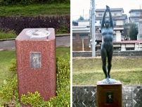ブロンズ像が盗まれる　日展彫刻家の作品、川沿いに設置　二本松