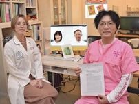 緑茶「癒やし」効果可視化、福島大と太陽化学　脳内のいらいら成分減少