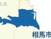 1620万円詐取疑い、詐欺で起訴のマレーシア国籍の男逮捕　相馬署