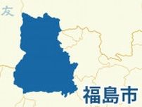 投資勧められ…暗号資産490万円相当被害　福島の30代男性