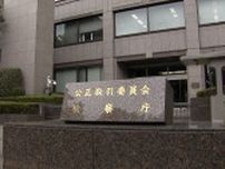 “過大ノルマ”でハーレーダビッドソンの日本法人に公取委が行政処分の方針…達成困難な目標達しない場合は契約更新しないなどの条件　約2億円の課徴金納付命令など