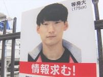 八田與一容疑者の足取りが消えた“北浜エリア”を徹底取材　独自で防犯カメラ69台調査　そのうちの1台に…別府ひき逃げ【大分発】