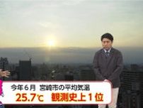 「ダブル高気圧」で暑くなる…猛暑日9日、真夏日68日、熱帯夜38日の予想も　2枚の布団に包まれる「暑さ」と「圧力」に注意を