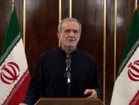イラン・ペゼシュキアン大統領 IAEA＝国際原子力機関との協力を一時停止する法律を施行