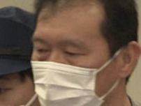 【速報】新宿タワマン女性刺殺　和久井学被（52）が初公判で起訴内容認める…女性が経営していたガールズバーの客
