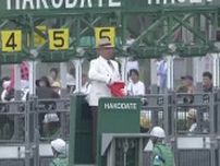 【函館競馬】2億円超の良血馬ショウナンガルフが7馬身差のデビュー勝ち――5Rメイクデビュー函館 叔母にフィリーズレビュー勝馬のショウナンザナドゥら