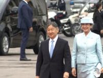 天皇皇后両陛下が歓迎式典へ…皇后さま訪問後初の行事は“水色の装い”　元横綱の白鵬や朝青龍の姿も　モンゴル訪問3日目