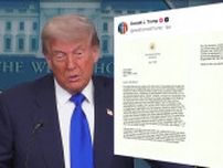 【激震】「たった25％」トランプ大統領が日本製品への“新関税”予告　石破首相「誠に遺憾」　日本企業にも変化…“脱アメリカ”や独自商品開発で対抗　