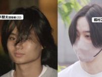 マッチングアプリ悪用しぼったくり行為を繰り返すグループリーダー格の男らを再逮捕…高額飲食代の請求や虚偽のキャンセル料510万円など支払わせたか