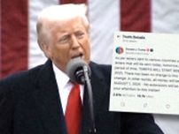 上乗せの“1%”はトランプ大統領の“イライラ分”？突然の「25%関税」に翻弄される日本企業…専門家「文章全体におちょくったところ」
