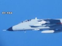 「自衛隊の偵察機が東シナ海の防空識別圏に侵入」中国軍機の自衛隊機“異常接近”に中国が反論　「法に基づき追跡監視行った」