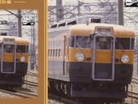 「注目は地酒列車や記念駅弁」JR宇都宮線が16日で140周年…東京〜栃木・黒磯間を結ぶ沿線の駅では各種イベントも