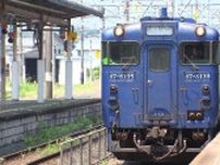 「お疲れさまと言いたい」ディーゼル列車“キハ47”が 6月末で長崎本線から引退 別れ惜しむファンも