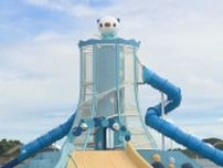 高さ約10mの巨大遊具も…みえ応援ポケモン『ミジュマル』をモチーフにした公園 鳥羽市と鈴鹿市にオープン