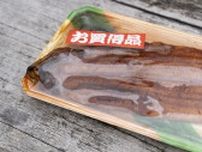 私たちも間接的にウナギの密輸や密売に加担？研究者に聞く、スルーされ続けるウナギ流通の裏側