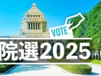 【参院選2025開票結果】宮城　選挙区