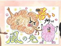 内陸よりも沿岸部が暑い「イレギュラー」な天気　その理由は「風」にあった　気象予報士が解説