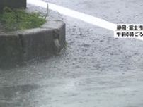 関東甲信や東海16日も激しい雨の予想　関東全域には雷注意報　日本海側中心に猛烈な暑さ…熱中症警戒アラート22府県に発表
