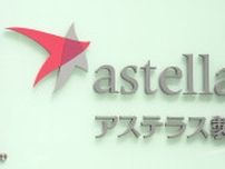 【速報】中国でスパイ罪で起訴されたアステラス製薬日本人男性社員の判決公判終了…現時点で判決内容明かされず　有罪判決になれば日中関係に影響も