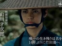 デビュー10周年、神尾楓珠「すごく大きい作品、新しい挑戦」地方の時代劇ドラマで主演　心境を語る【大分発】