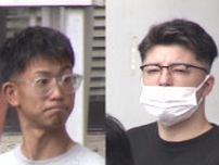 「自分は大丈夫」家族にビデオ電話させ隠蔽工作…トランクルームに約3カ月男性監禁し金槌で殴るなど全治6カ月の重傷負わせた20代男ら7人逮捕