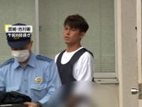 「酔っぱらっていた」“車強奪男”から基準値約3倍のアルコール検出　強盗致傷の疑いで鎗田良平容疑者（37）逮捕　宮城・大崎市