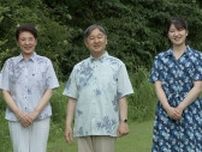 【速報】天皇ご一家が那須御用邸に到着　愛子さまも休暇取得し”夏休み”笑顔で手を振り皇居を出発