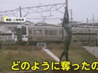 【誰が】台だけ残され…消えたブロンズ像「コノヤロウ」制作者は怒り爆発　近隣住民が聞いた怪しい音「ガンガンガンって音」福島・二本松市