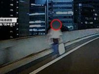 夜の首都高を紙袋提げ淡々と歩く人…その後警視庁が70代女性を保護　神奈川・厚木市で郵便配達バイクが歩道を走行、日本郵便は“謝罪”