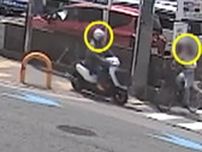 歩道を走行する原付バイクと自転車が出合い頭に衝突　事故直後なのに75歳女性ライダー「スーパーに行く」と立ち去る　大阪・寝屋川市