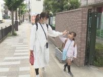 共働き世帯に立ちはだかる『小1の壁』朝の預かり時間の違いで仕事と子育ての両立難しく