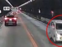 【逆走車】「道を間違えて高速道路に」99歳男性が中央道を約3.7キロ逆走　トンネルで正面衝突…41歳男性にけがをさせた疑いで書類送検