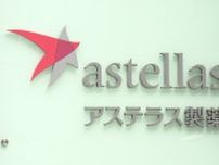 アステラス製薬社員“スパイ活動の罪”認めていた…控訴しない意向示す　日本政府は早期釈放求めていく方針