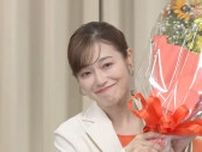 【速報】東京選挙区で参政党さや氏当選確実で鈴木大地氏、吉良佳子氏も【参院選2025】
