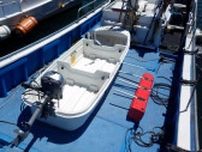 「ミニボートに乗って沖へ釣りに出かけたが帰ってこない」海水浴場から約7km離れた海上でミニボートが転覆した状態で発見　山口・阿武町