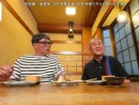 落語家・林家正蔵さんの飲み歩きに同行！元「dancyu」編集長が追い求める日本一ふつうで美味しいレシピ